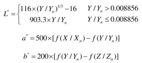 L、a、b計(jì)算公式