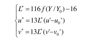 L、u、v計算公式05