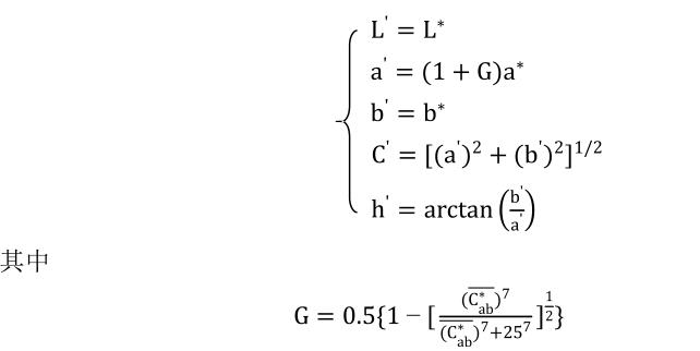 a'、C'和h'計算公式