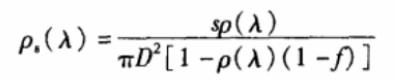光譜反射比的計算式